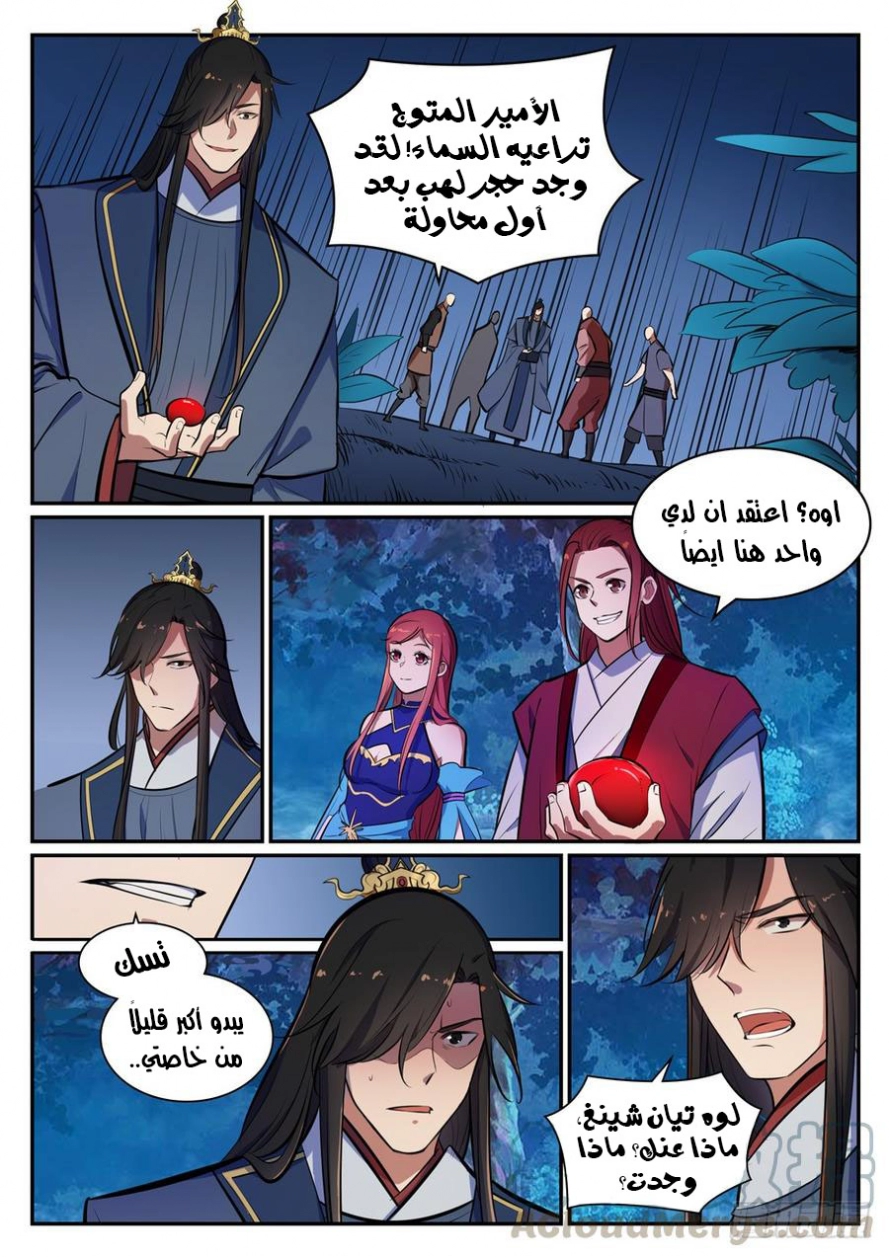 image of episode